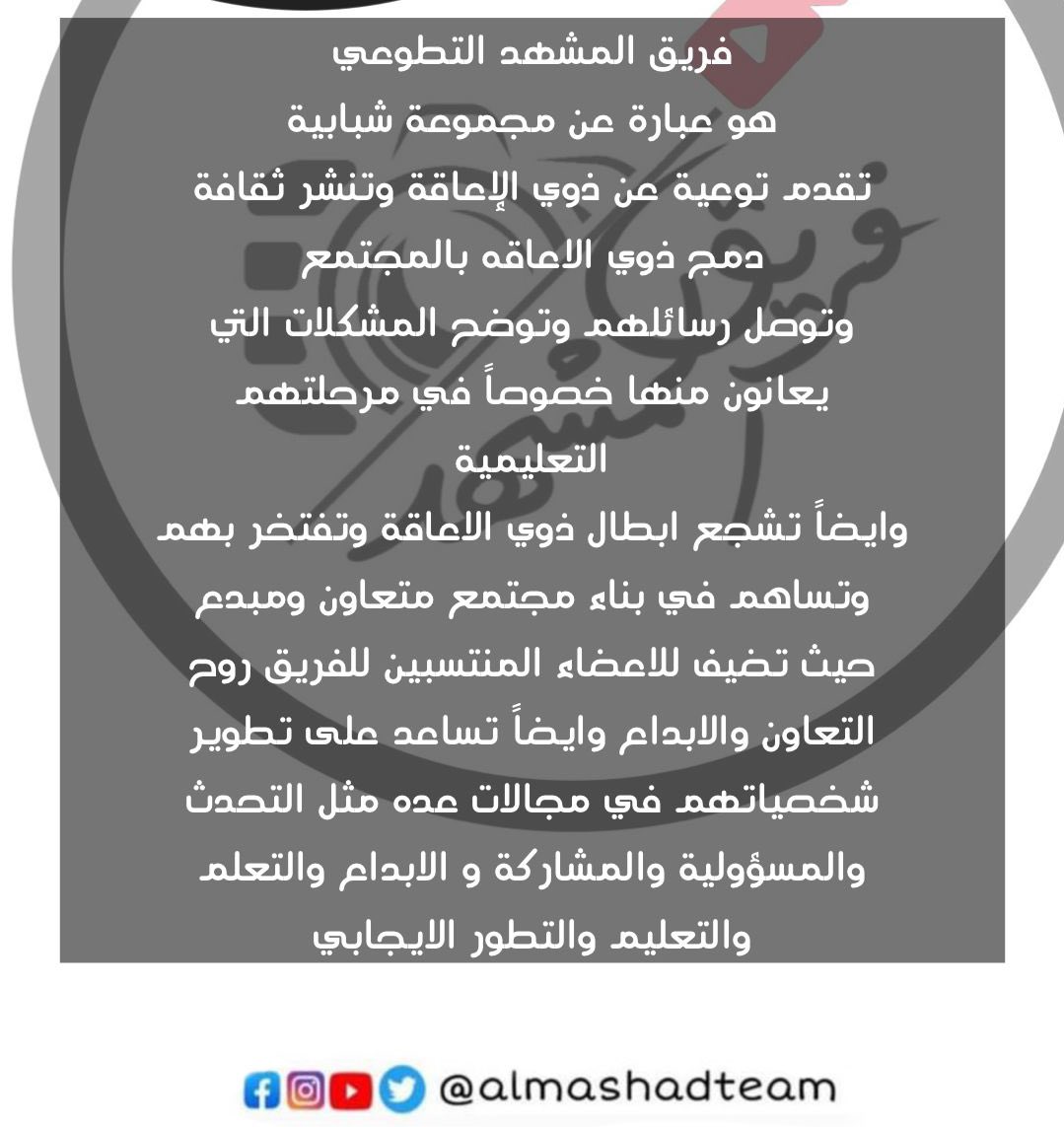 فريق المشهد🇰🇼 tweet media