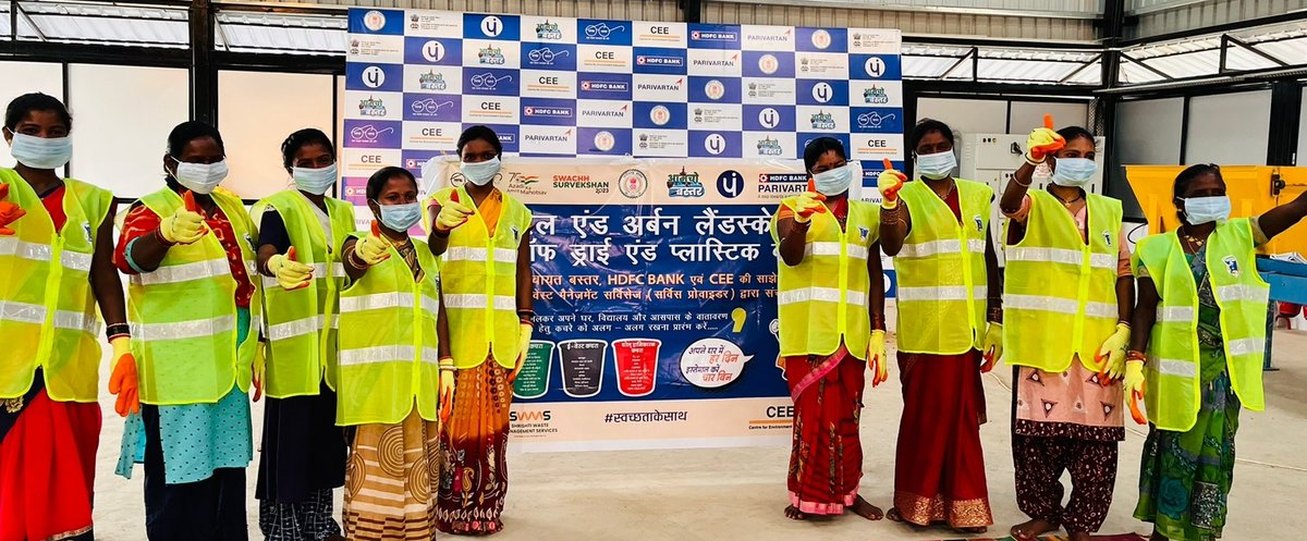 CEEahmedabad's tweet image. To commemorate #InternationalWastePickersDay (March 1, 2023), HDFC Bank-CEE, in partnership with Zila Panchayat Bastar, and Shrishti Waste Management, provided #SafetyKit to 15 #SHGwomen working at the #MaterialRecoveryFacility (MRF) Bastar, #Chhattisgarh.