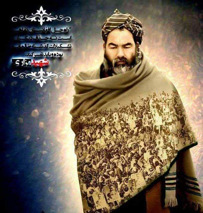 شهید مزاری؛ بزرگ‌معلم هزاره‌هاست. شاید خیلی‌ها یک جمع یک‌را به هزاره‌ها یاد داده باشند، اما مزاری هنرِ جنگ و فن‌ِ سیاست‌را به هزاره‌ها آموخت.