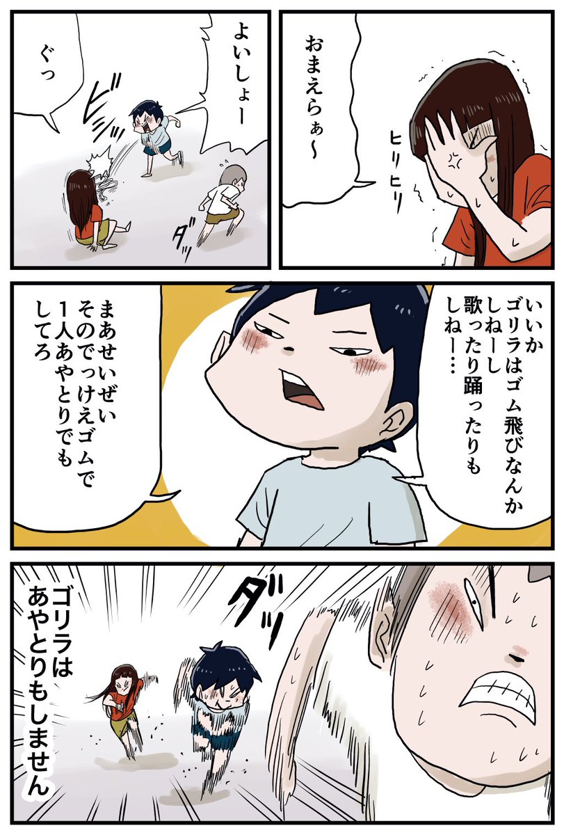 2/2 