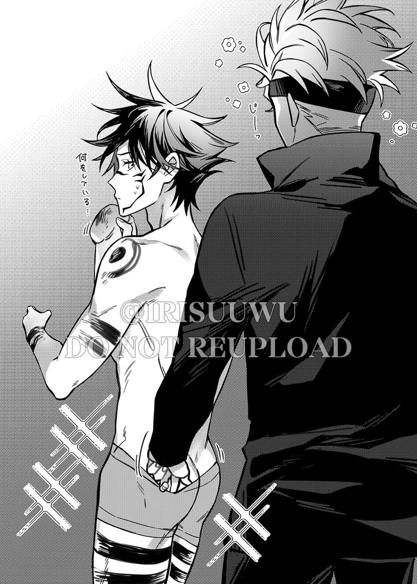 216話ネタ ※Ch 216 jjk spoilers 