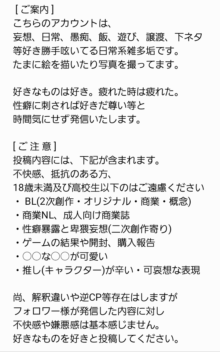 もっぷ tweet media