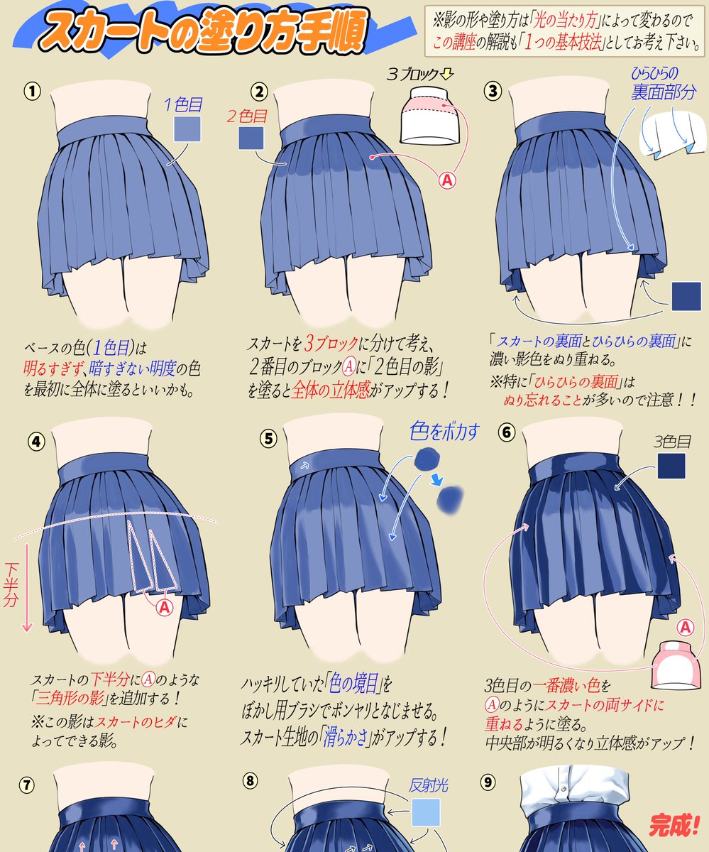 【吉村拓也のFANBOX講座】は
『イラスト講座の図書館📚』です👇
https://t.co/UKiQpTPtxd

全ての投稿が閲覧できる
『月額500円プランの人がほぼ9割』‼️

①毎月の新作講座を更新📔

②500枚超の全講座をまとめた
【描き方アーカイブ】が見放題✨

🔥初級者ほど《濃密なイラスト勉強》に集中できます🔥 