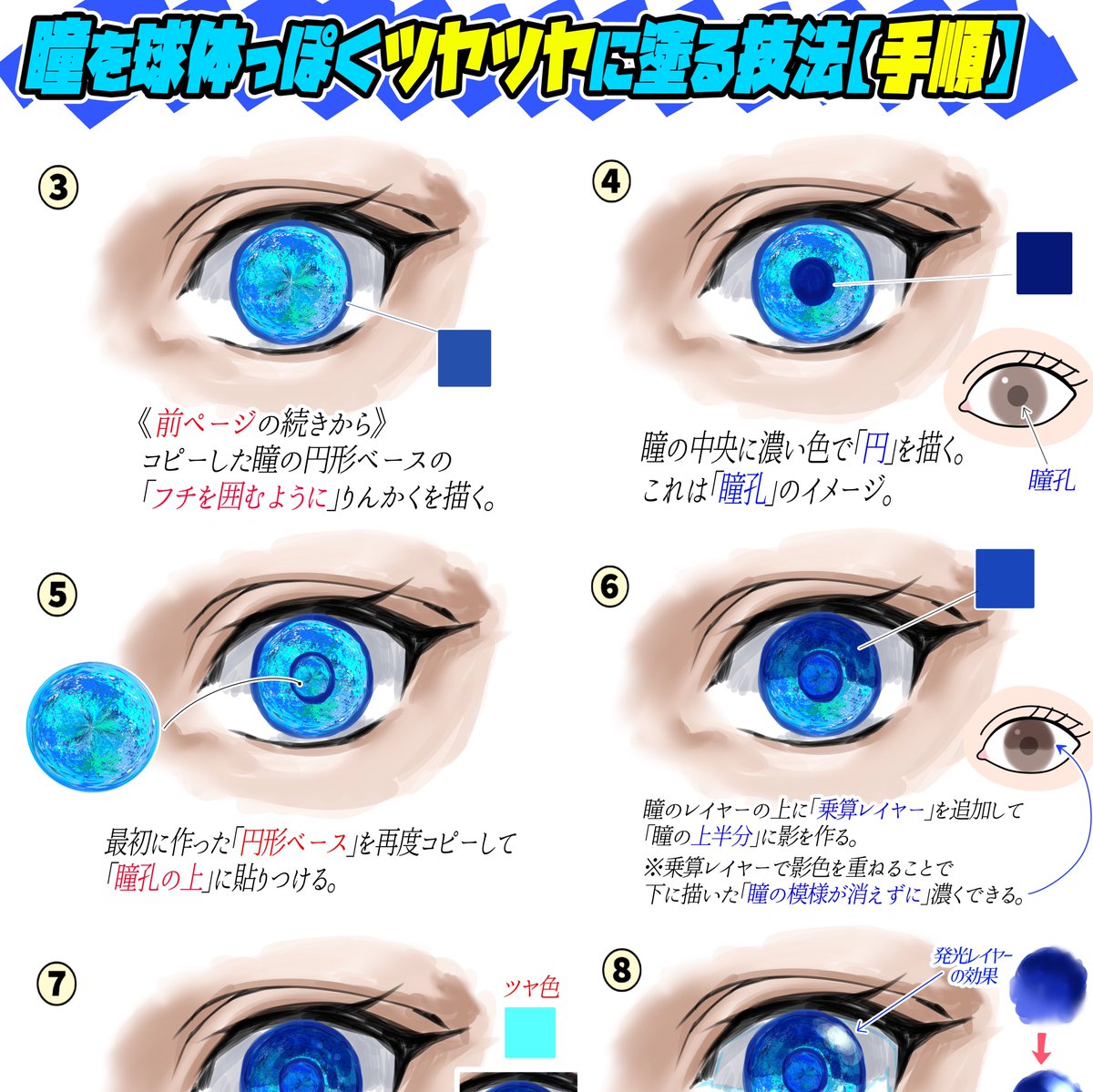 【吉村拓也のFANBOX講座】は
『イラスト講座の図書館📚』です👇
https://t.co/UKiQpTPtxd

全ての投稿が閲覧できる
『月額500円プランの人がほぼ9割』‼️

①毎月の新作講座を更新📔

②500枚超の全講座をまとめた
【描き方アーカイブ】が見放題✨

🔥初級者ほど《濃密なイラスト勉強》に集中できます🔥 