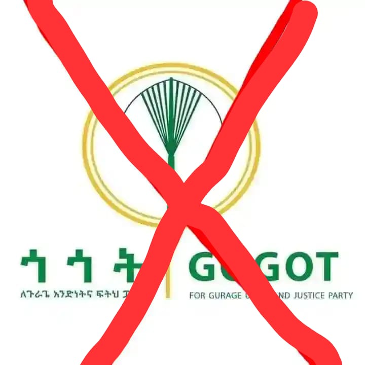 SemiraMuhammed9's tweet photo. ጎገት ፓርቲ እኛ ምሥራቅ ጉራጌዎች አይወክልም ጎገት በሠባት ቤት በአንድ ሠፈርተኛ የሚመራ ፓርቲ ነው ሢቀጥል በሙሉ ጉራጌ ሥም  መነገድ ይቁም     አሁን3 30 ፈስቡክ  ላይቭ እንገናኝ ሁላችንም ሼር አርጉ የኛ ልጆች https://t.co/ZDSbCGrqAT