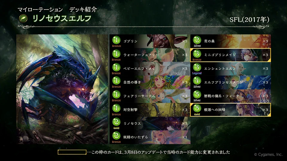 Shadowverse: Worlds Beyond（シャドバWB）公式 on X: 