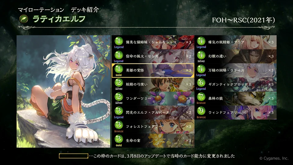 Shadowverse: Worlds Beyond（シャドバWB）公式 on X: 