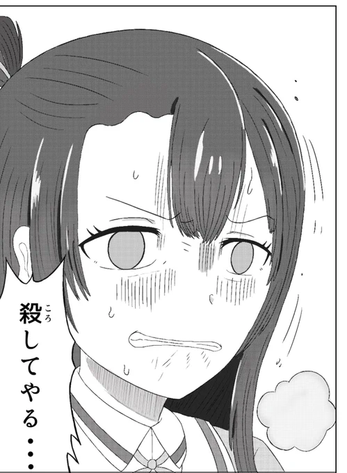 乃木さん…私は知らない人から唐突に絵を描いてくれと言われたわ… SAMPLEマークが入った画像を『SAMPLEマークの部分だけ消して背景込みで模写してください』と要求をされたのよ… 本当に申し訳ないけどお断りの返信をしたらガン無視をされたわ… もう涙しか出ないのよ……何故かしら……乃木さん……