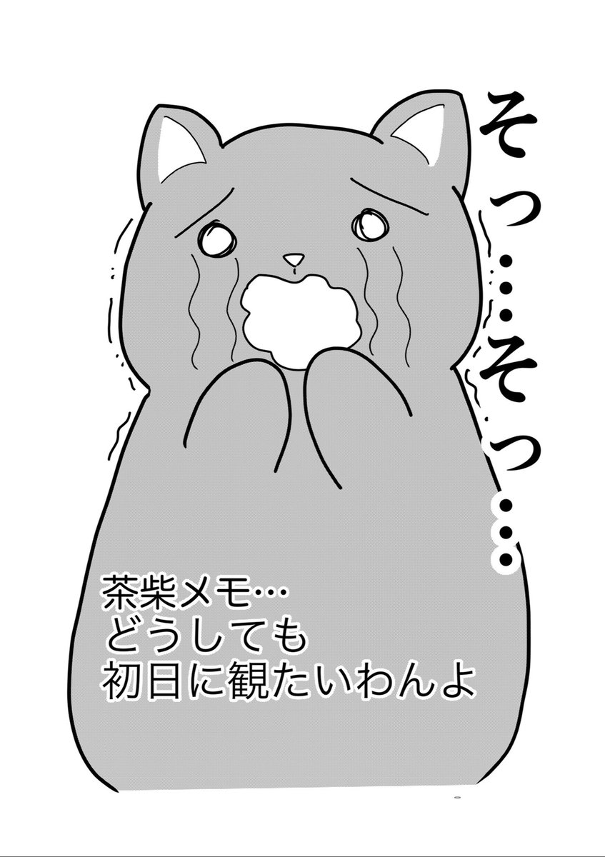 nomisiba's tweet photo. 第18回　買取価格が10分の1…それでは初日に観に行けないしば…
#柴犬 #ゆるいイラスト #創作 #漫画好きと繋がりたい https://t.co/5lsylXrRbI
