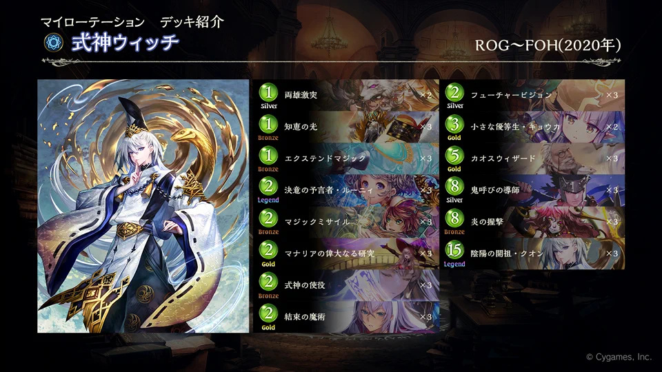 Shadowverse: Worlds Beyond（シャドバWB）公式 on X: 