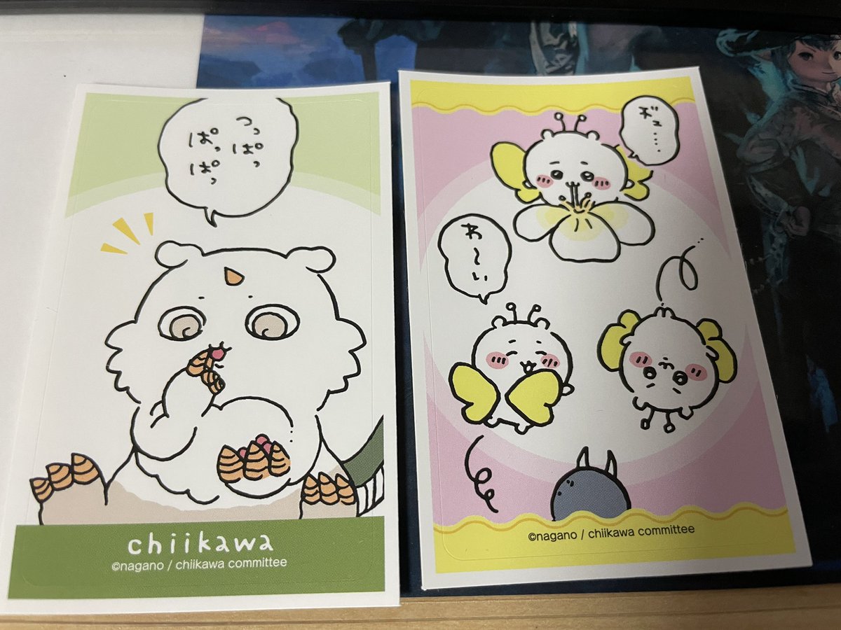 ヂュ… 