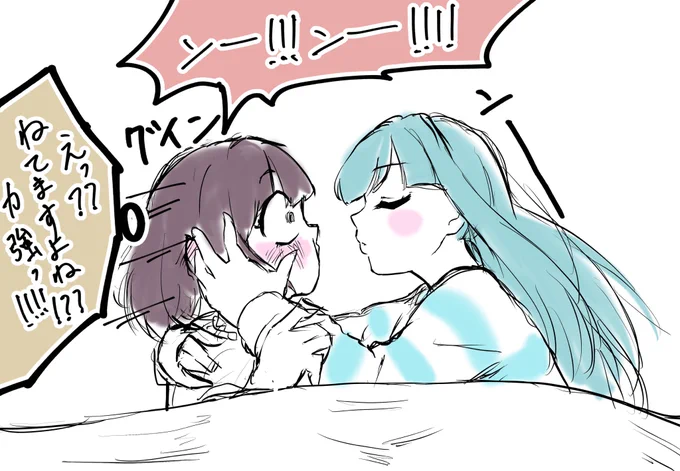 うむ 