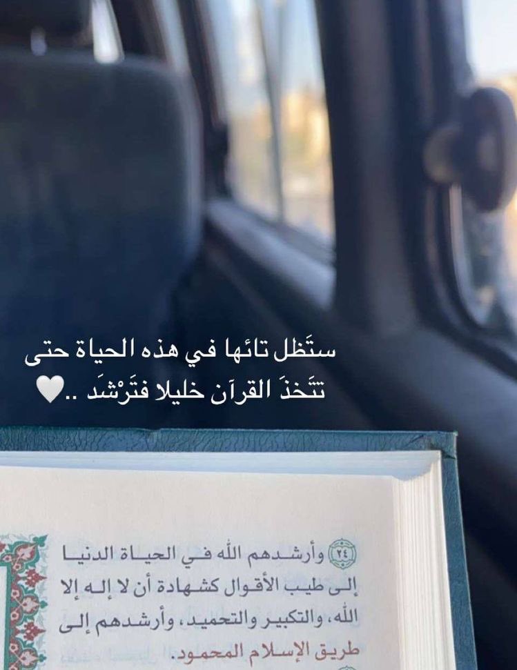Arch_Zah99's tweet photo. وَاصْبِرْ لِحُكْمِ رَبِّكَ فَإِنَّكَ بِأَعْيُنِنَاۖ وَسَبِّحْ بِحَمْدِ رَبِّكَ حِينَ تَقُومُ"✨

#صباح_الخير https://t.co/we5LzgsMTj