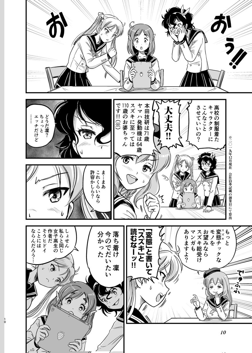 (2/4) 