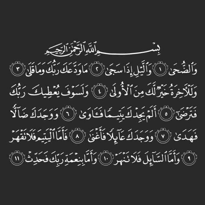wazkir's tweet photo. رتويت لعلها تشفع لك : https://t.co/HUdX4dLAmD