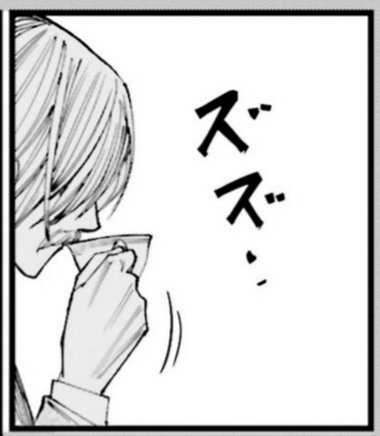 "โอ้ ความเบาแสนหนัก และความป้ออันงึมงัน
จลาจลวิกลแห่งรูปะธรรมที่ลวงกัน
ขนนกหนัก
ควันผ่องพรรณ
ไฟเย็น
อีกไข้สุขา
ตื่นอยู่แต่หลับใน นี่ไม่เปนเช่นเห็นนา"

"Love is heavy and light"

-Romeo and Juliet
-William Shakespeare