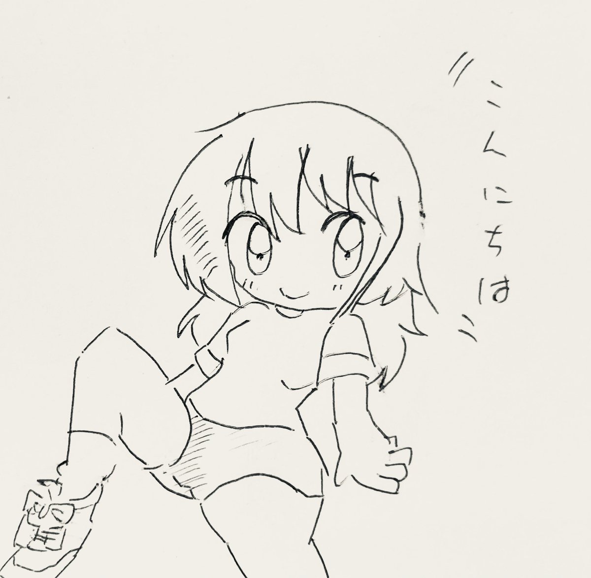 こんにちは〜 