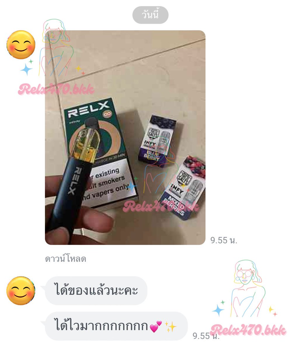 หัวrelx 130฿ | ตอบช้าทักไลน์ tweet media