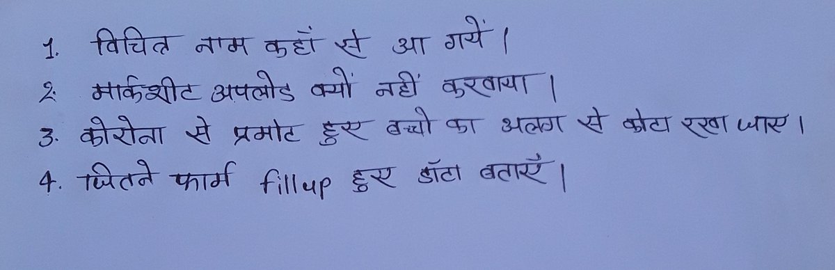ShivSha69442351's tweet photo. #Gds2023Scam
#JusticeForGdsStudents
@PMOIndia
@IndiaPostOffice https://t.co/OBJO0aO8i4