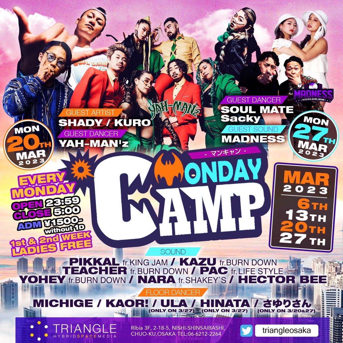 毎週月曜日はMonday Camp #マンキャン 

今夜もTriangleでお待ちしております🏕

#アメ村三角公園前 <a href="/triangleosaka/">TRIANGLE</a>