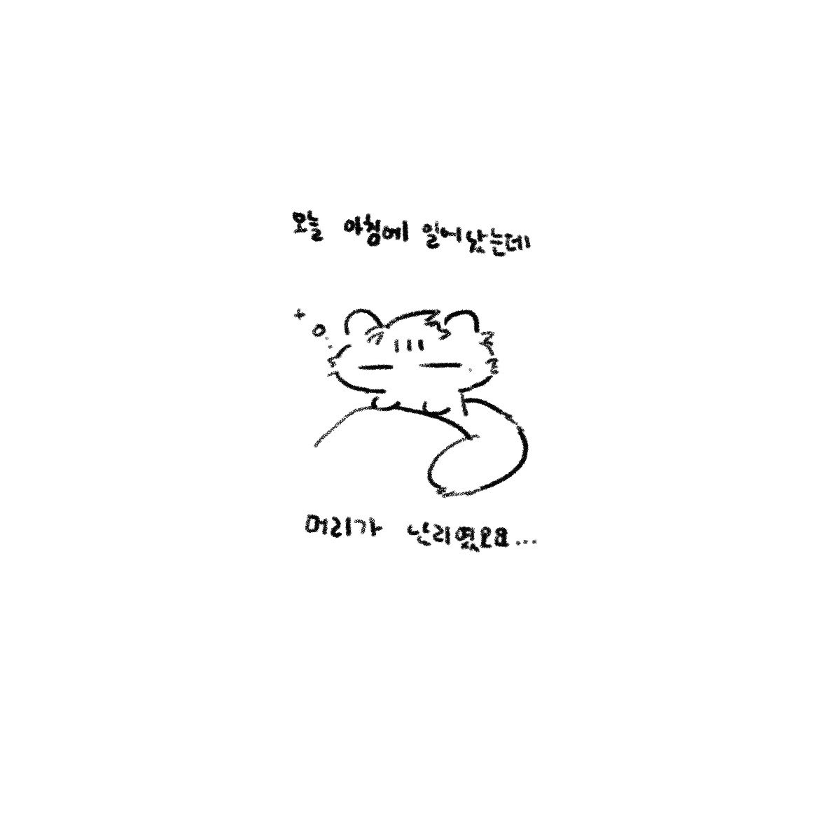 아하하ㅏ하하ㅏ 웃겨진짜

#온앤오프 #유 <a href="/WM_ONOFF/">➡ @ONF_offcl</a>