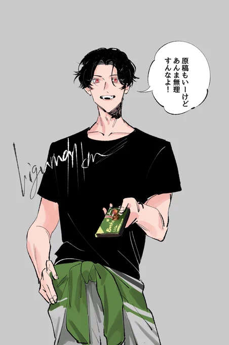 差し入れ豊前くん やや縮んだ豊前くん 