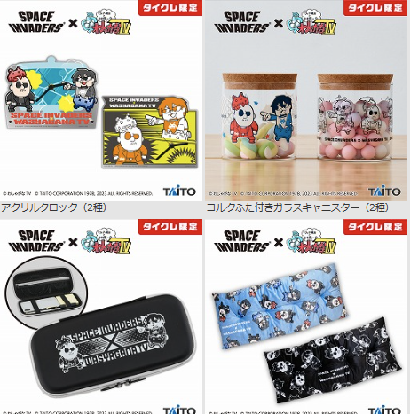 AsobaseMedia's tweet photo. Game IP x Brand (2023)
👉 Taito Online Crane x Washagana TV collab

https://t.co/0cSUrLwMfl 

#gameip #brand
#taitoonlinecrane #washaganatv
#asobase #asobasemedia #アソバセメディア https://t.co/N6v7dE3XIm