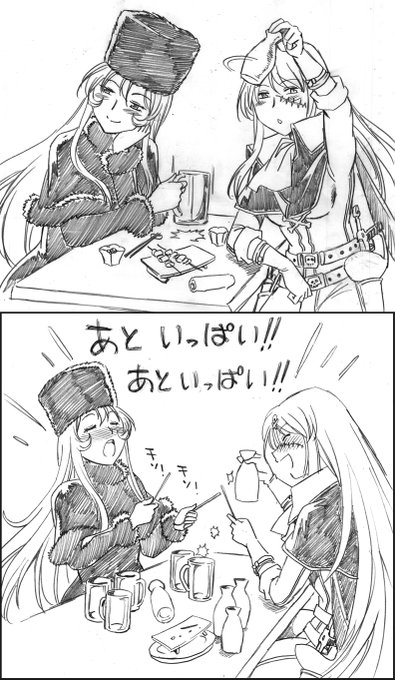 【再掲】メーテルの吞み鉄

明日はホワイトデー。お返しを待ってる二人。 