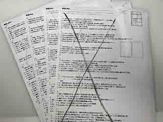 数日掛けてプロットの作り直し…時間がかかってしまって…
納得が行かず結局半分作り直し…
コンテでもまた悩みそう… 