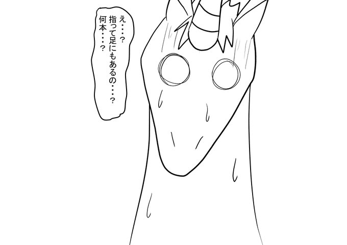 おまけらくがき
後輩ユニコーンの苦労は続く… https://t.co/9846B4n7yz 