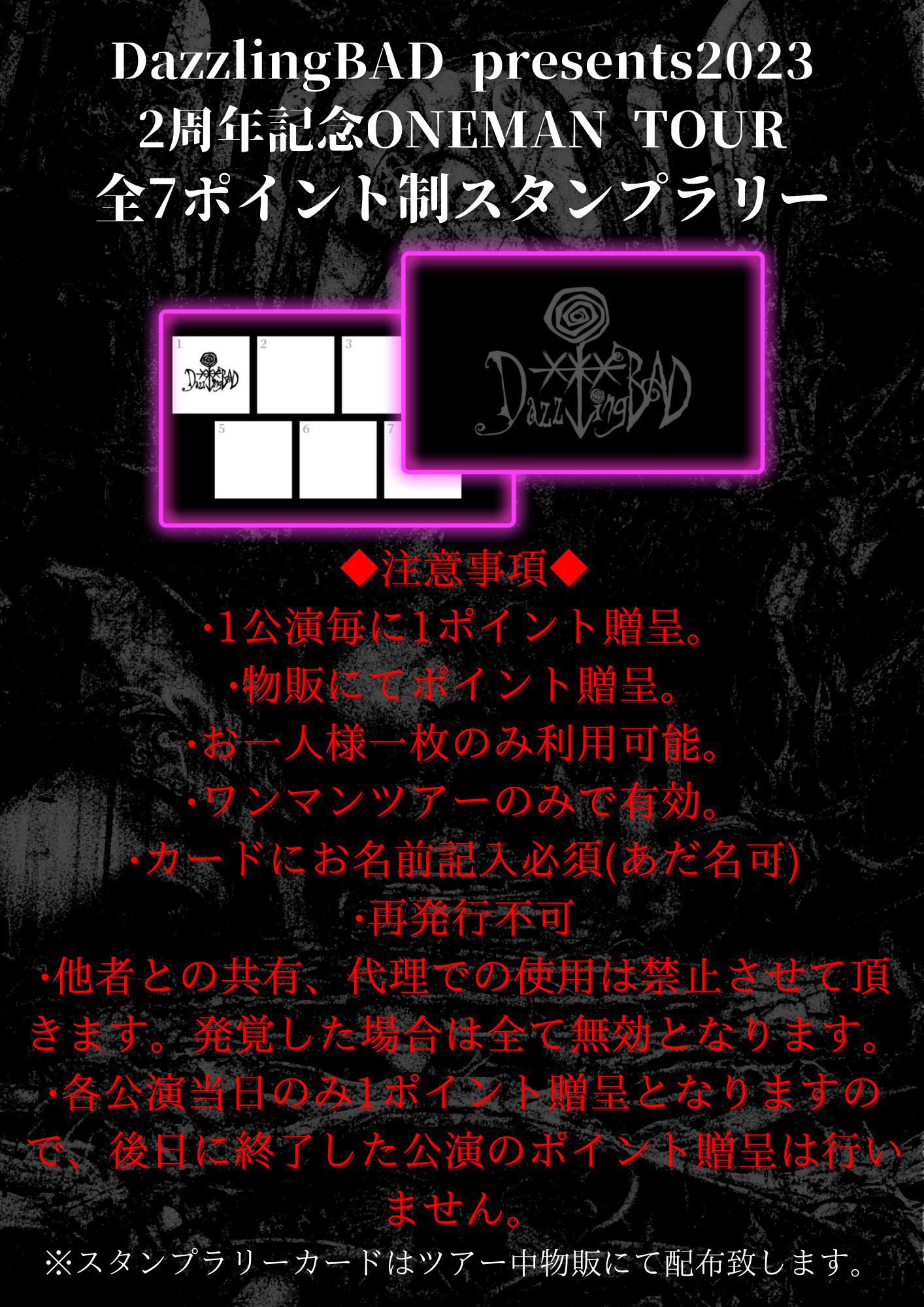 華麗 DazzlingBAD 2nd anniversary ONEMAN DVD ミュージック - abacus