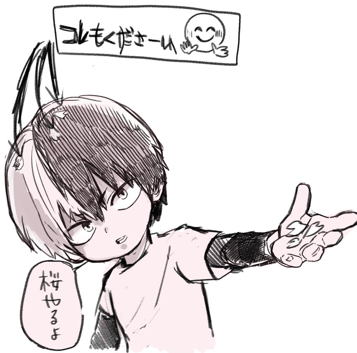 くーださい🤗 