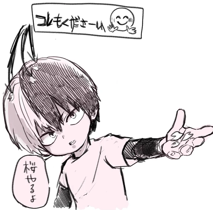くーださい🤗 