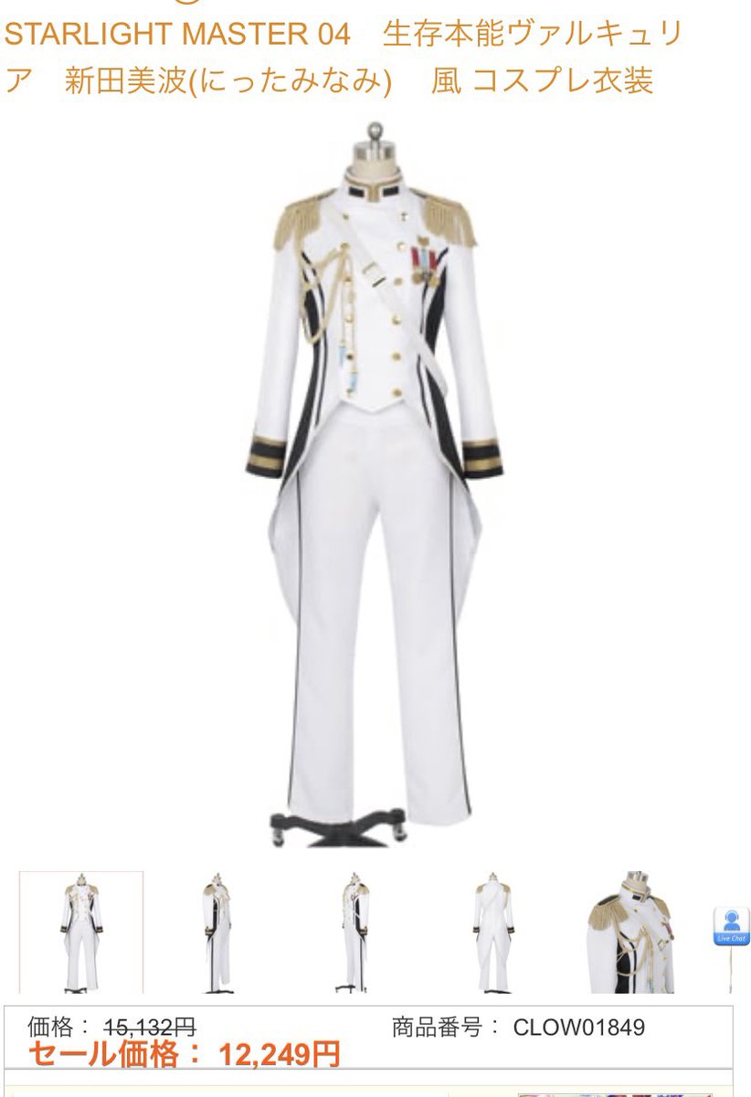 epaulettes uniform military no humans military uniform pants white background  illustration images