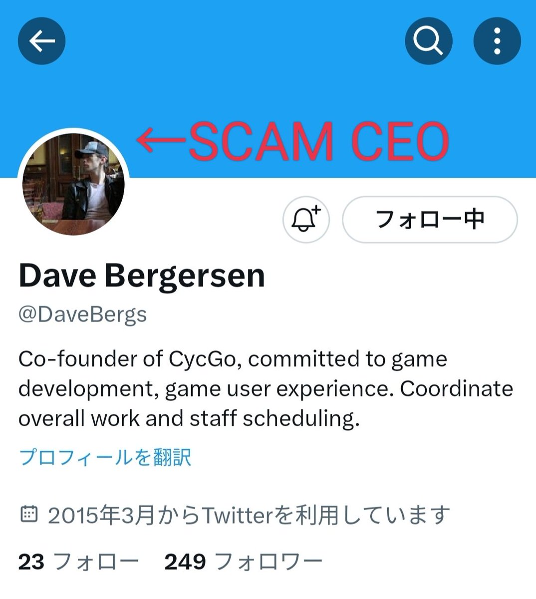 sawa1414's tweet image. #CycGo
昨日最後の自転車NFTを売却完了！
-13万円
これでやっと引退できる😆
ユーザー少なくて9台売るのに1か月以上も…

最初はしっかり運営してたけど途中から税金地獄で稼ぎの50%でがっぽり抜かれた

運営はシステム開発を放り投げ稼いだ金で悠々自適ライフへGo!

@DaveBergs←😈極悪CEO
@CycGo_M2E