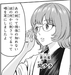 俺はジャンプ漫画に出てくるこういうキャラが特効で刺さるように出来ている 