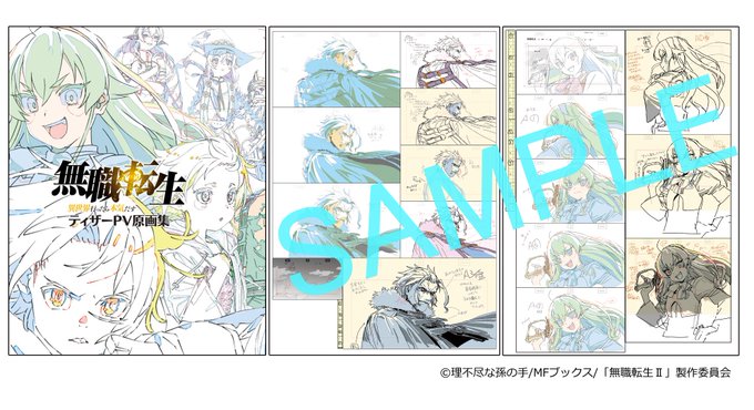 おにまい 設定資料集 原画集 おつかれさま本 瑠璃の宝石 お兄ちゃんはおしまい!」 【設定資料集】 内容を少しだけ公開です
