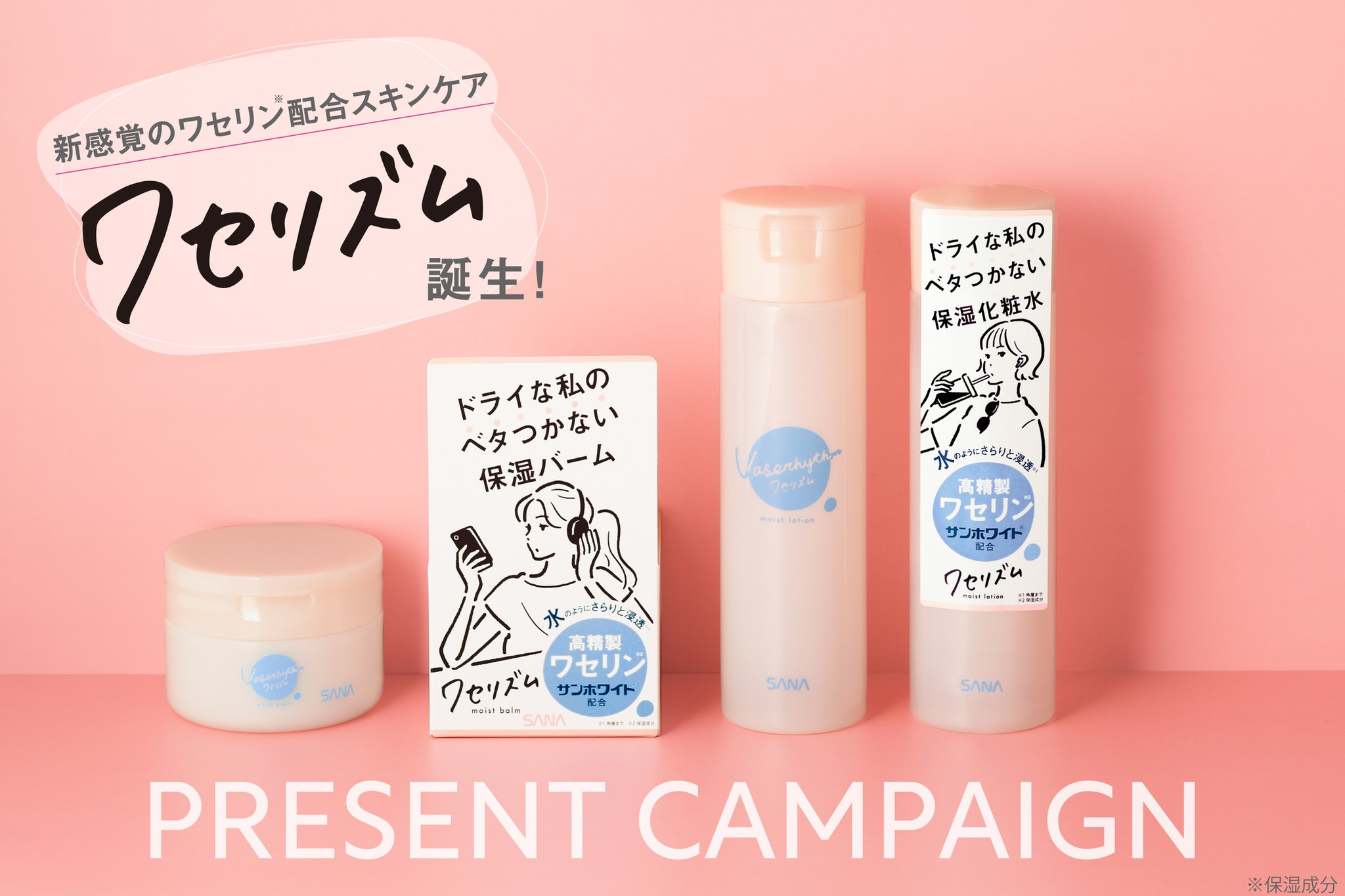 【フランス発】セベリア 保湿ケアバーム 　3本セット フランス発】セベリア 保湿ケアバーム 3本セット