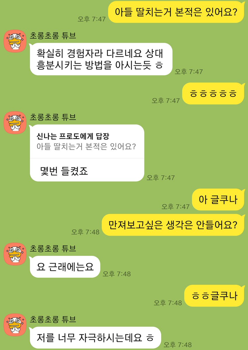 minuk_kim_'s tweet photo. 아들있는 유부.

유즘 아들좃에 관심이 많아서 한번씩 번개로 대리만족 느끼시는듯. 정자세로 박는 자세로 부비니 금방 싸시더라

#유부 #유부남 #바이 #게이 https://t.co/jePBmlSGq9