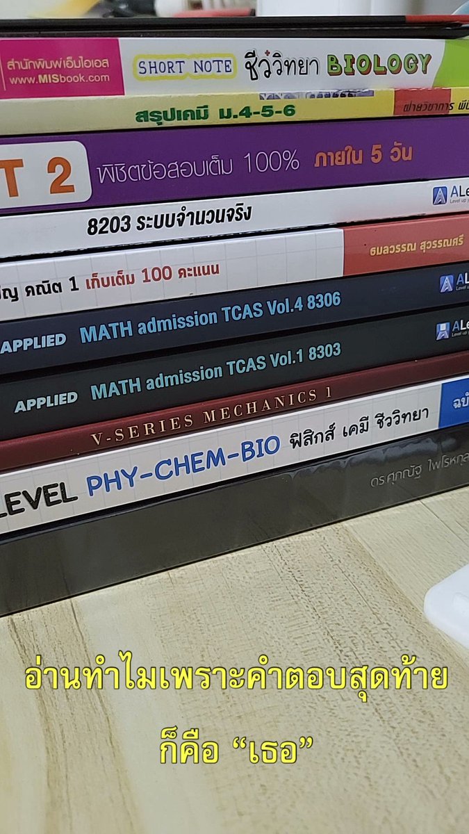 ช่วงนี้ที่ไม่ได้เข้ามาตอบเพราะเจ้ากองนี้เลยครับ ขอสอบให้เสร็จก่อนนะครับ;-;