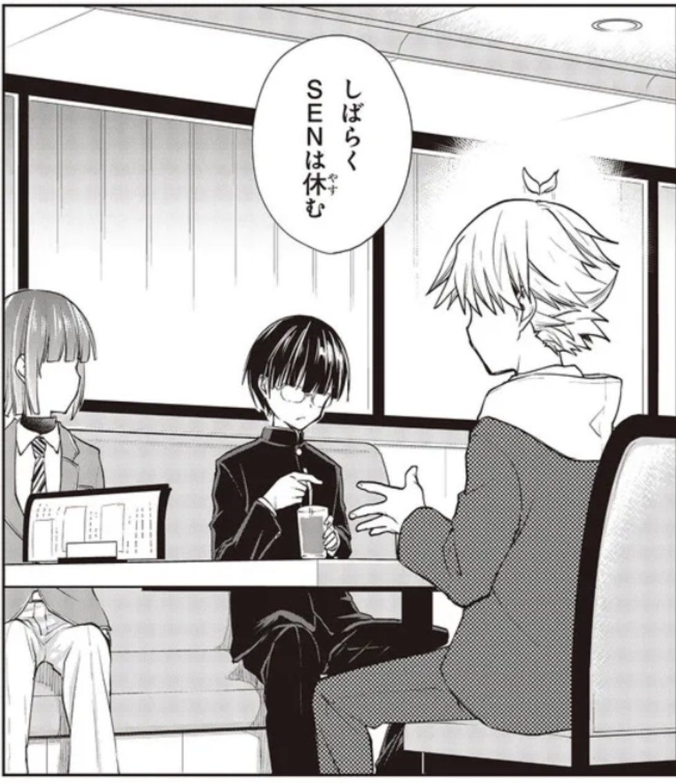 9話②が公開されました〜!
モモくんヘンタイ連呼しすぎや✋ https://t.co/sA2PgpR33a 
