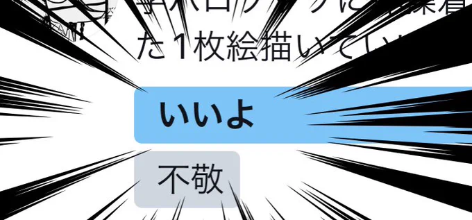ソッソのブルマ絵出来た最近来てくれた方や、今まで来てくれたフォロワーの方。私はこーゆー事が大好きな人間です。よろしくお願いしますセンシティブ注意and不敬絵 