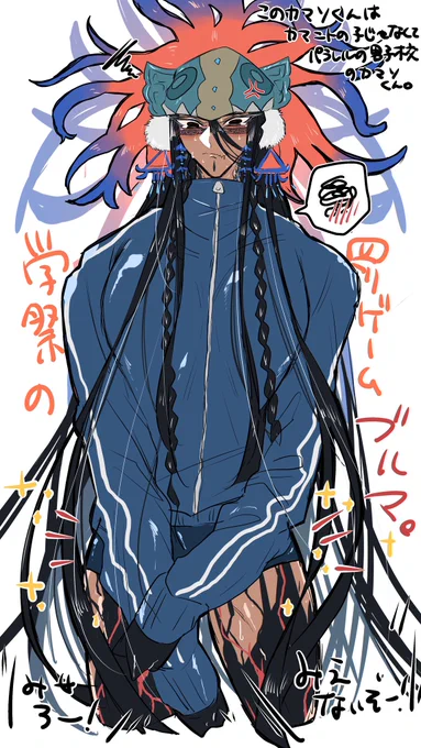ソッソのブルマ絵出来た最近来てくれた方や、今まで来てくれたフォロワーの方。私はこーゆー事が大好きな人間です。よろしくお願いしますセンシティブ注意and不敬絵 
