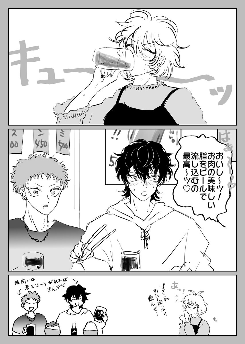 きりょう🍙 tweet media