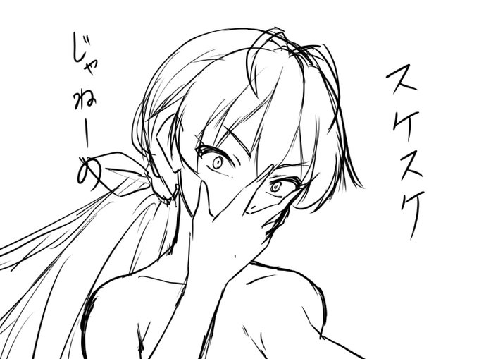 琉球の王子様「俺様のビキニに酔いな」

起つのは陰茎!!曲げるの性癖!! 