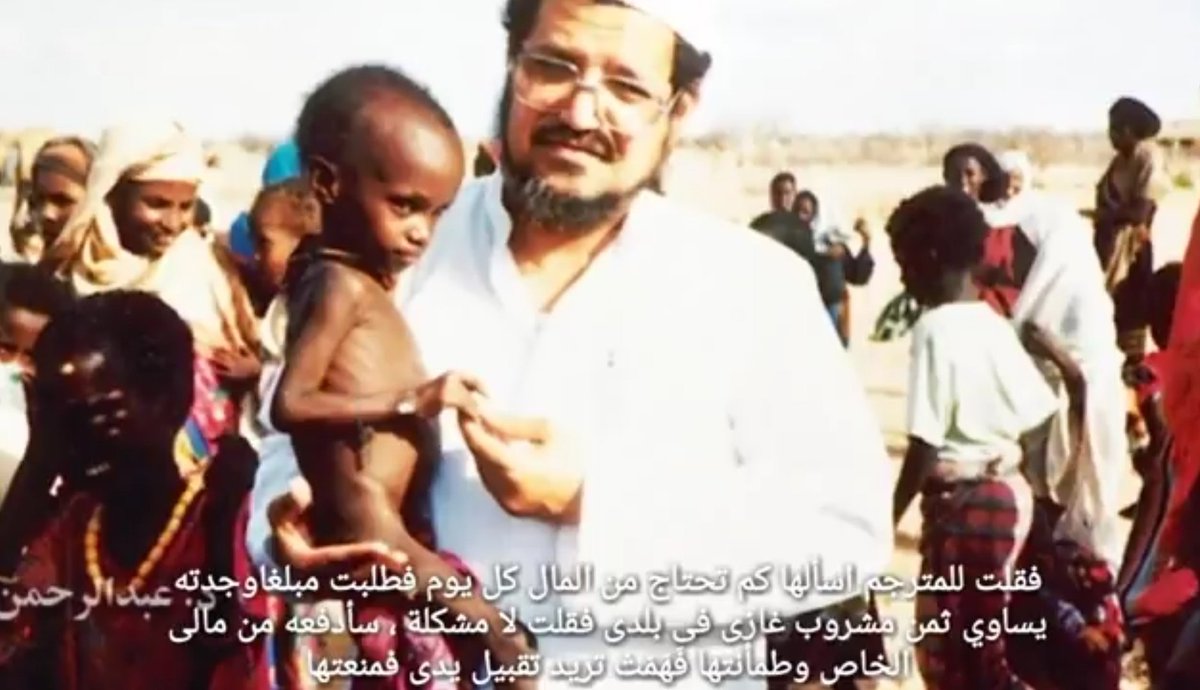 mwhamid's tweet photo. د افریقایي ماشوم نادره کیسه
رښتینې او مؤثره کیسه 

    د کویت مشهور داعي او خیراتي ډاکټر عبد الرحمن السميط رحمه الله کیسه کوي او وایي: افریقا کې یوه ورځ زمو�� مرسته وېشونکو ملګرو سره ولاړ وم، یوه افریقایي مېرمن مې ولیدله چې سخت ژاړي او زموږ ملګري ډاکټر ته زارۍ کوي.

ټوله کیسه 👇 https://t.co/EZb0m23lzA