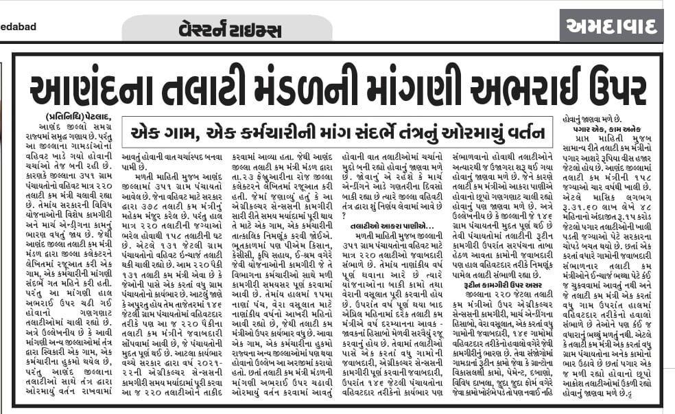 Sirf Tum tweet media
