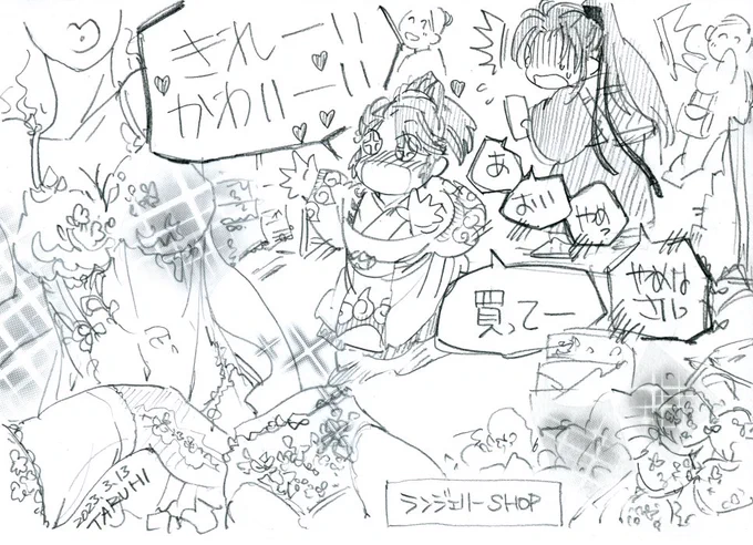 お疲れさまです。
昨日、通りすがりに見かけた一場面。お父さんびっくりしてスマホ落としてたw 