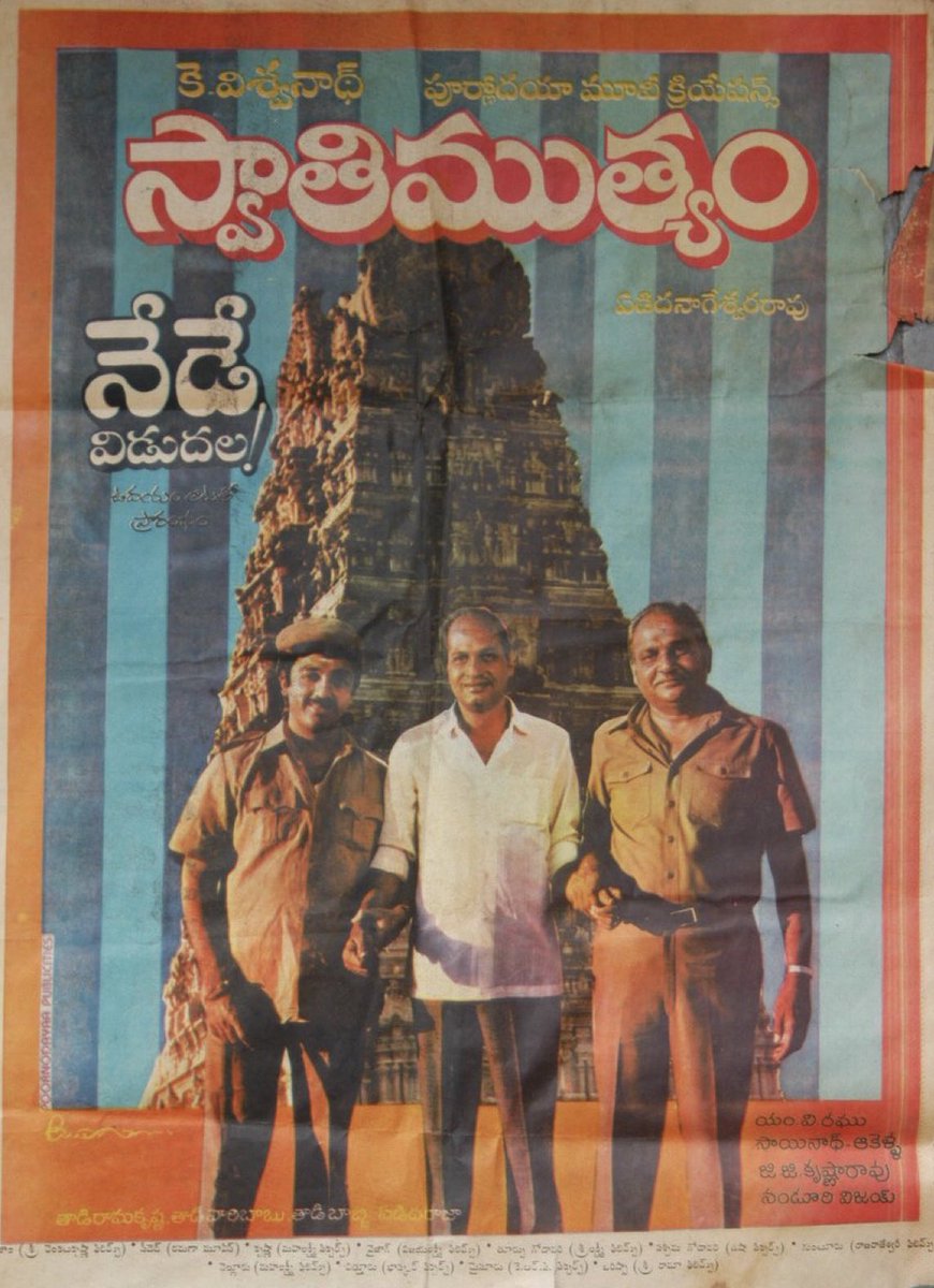 Srija Edida tweet media