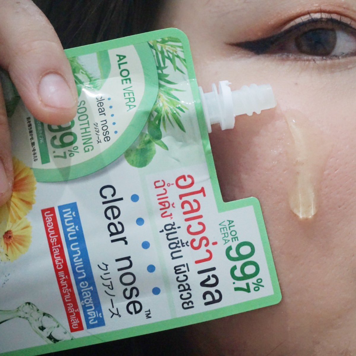 Kinkaaom's tweet photo. คู่หูคู่ใจเคลียร์โนสต้องยกให้ #Clearnose อโลเวร่าเจล🌱และ ดาร์คสป็อตไบร์ทโซลูชั่น ออมสินเเนะนำใช้คู่นี้บอกเลยว่าผิวหน้าใสขึ้นมาก ความหมองคล้ำ สิวรอยสิว จุดด่างดำทำให้หน้าดูไบรท์ขึ้นดูใส

#ใช้จริงรีวิวจ��ิง #รีวิวเซเว่น #ใช้ดีบอกต่อ #ไว้รีวิวห้ามขายของเว้ย #HowtoPerfect #Clearnose https://t.co/KGKopFKh67